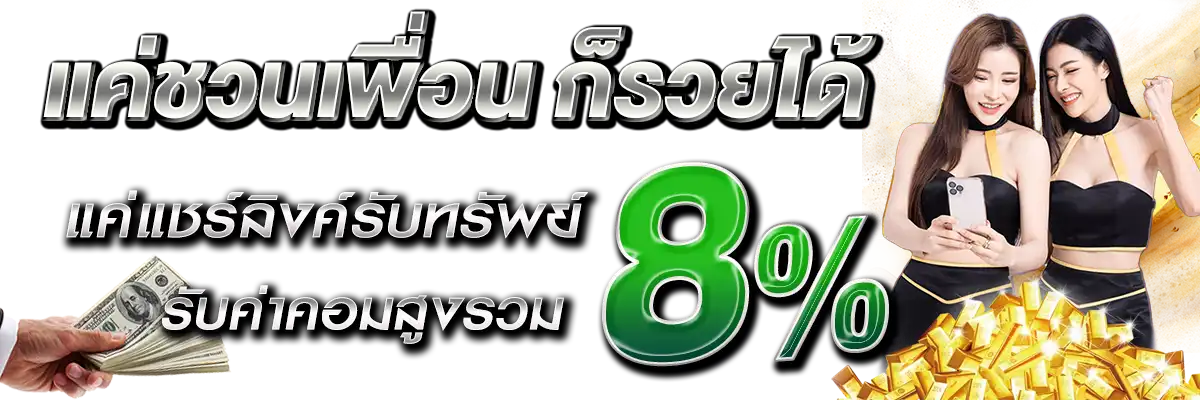 nagaway สล็อต